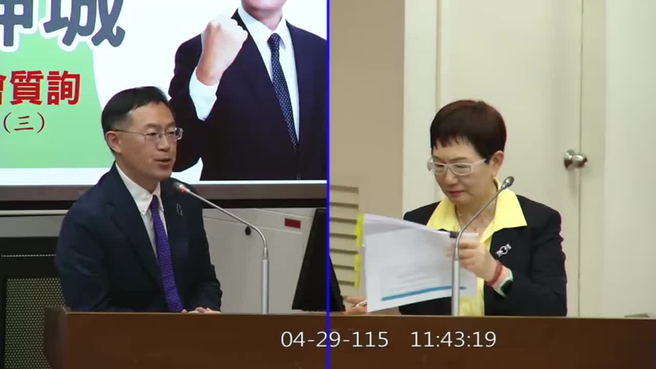 一、審查中華民國115年度中央政府總預算的圖片