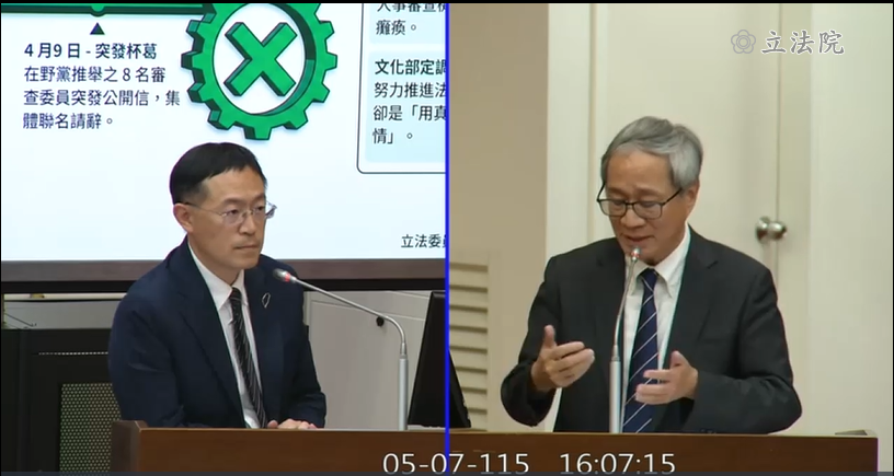 文化資產保存法第四條、第九十八條及第一百十二條條文修正草案的圖片