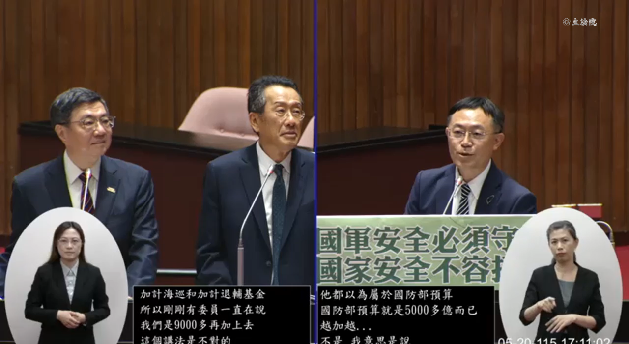 「保衛國家安全及強化不對稱戰力計畫第一批發價書採購特別預算案籌編相關事項」專案報告的圖片