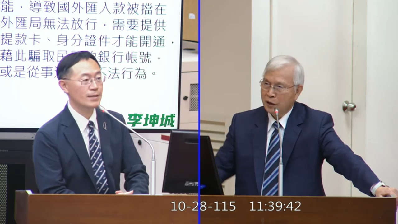邀請中央銀行楊總裁金龍率所屬單位主管暨財金資訊股份有限公司董事長列席業務報告，並備質詢。的圖片