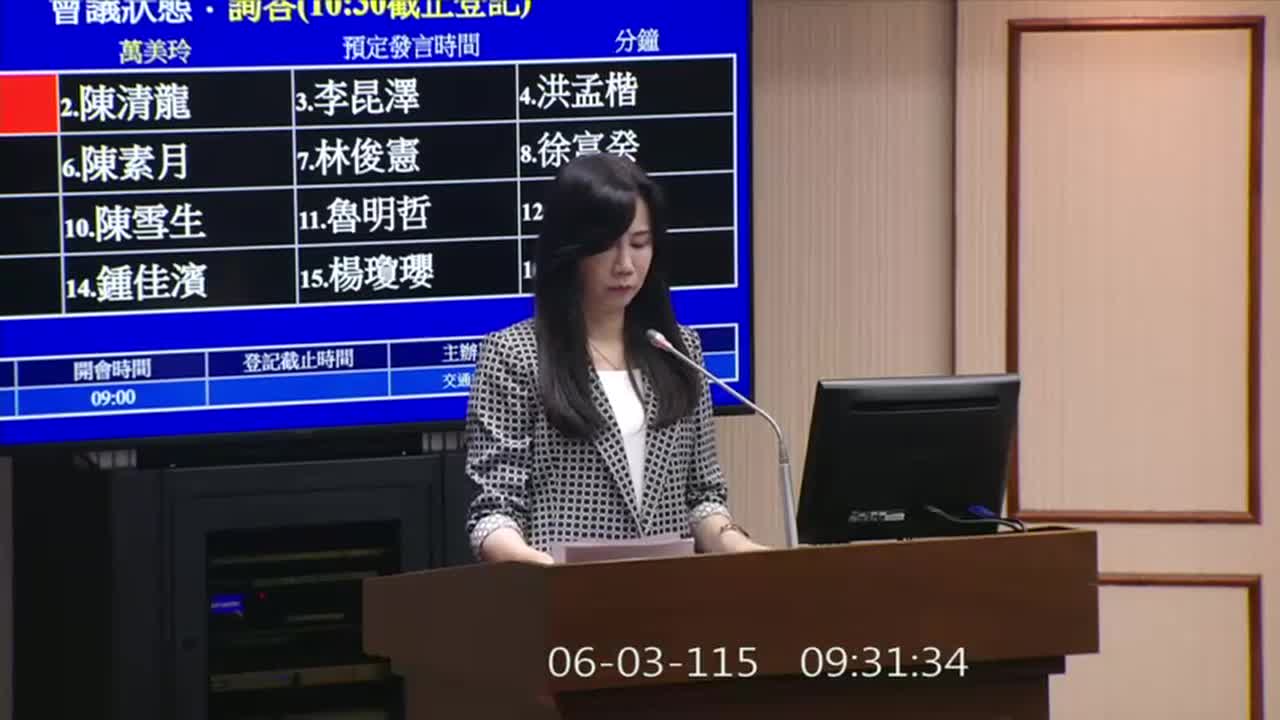一、審查115年度中央政府總預算案關於數的圖片